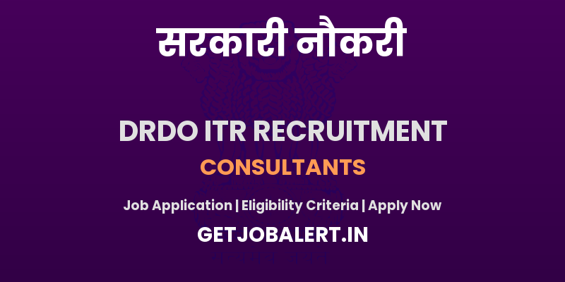 DRDO ITR Consultants Recruitment 2025 - Apply Offline for 03 Consultants Posts