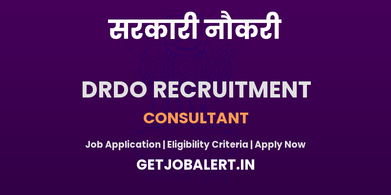 DRDO Consultant Recruitment 2025 - Apply Offline for 01 Consultant Posts