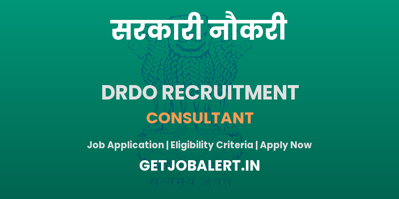 DRDO DEAL Consultant Recruitment 2025 - Apply Offline for 01 Posts