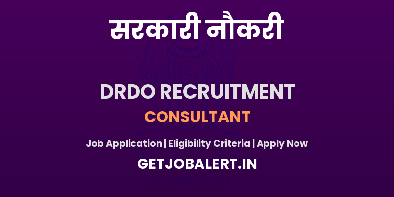 DRDO ADE Consultant Recruitment 2025 - Apply Offline for 02 Posts