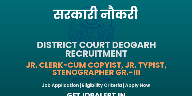 District Court Deogarh Stenographer, Jr. Typist and Other Recruitment 2025 - Apply For 20 Posts