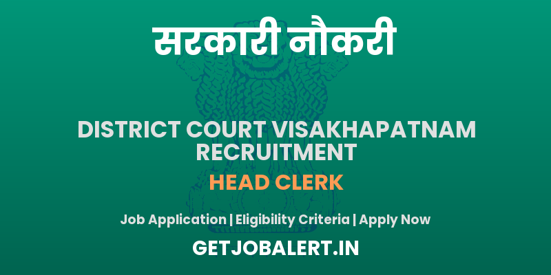 District Court Visakhapatnam Head Clerk Recruitment 2025 - Apply Offline