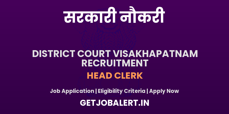 District Court Visakhapatnam Head Clerk Recruitment 2025 - Apply Offline