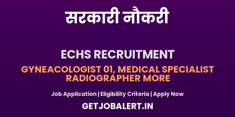 ECHS Kerala Medical Officer, Radiologist, DEO, Other Recruitment 2025 - Apply Offline for 21 Posts