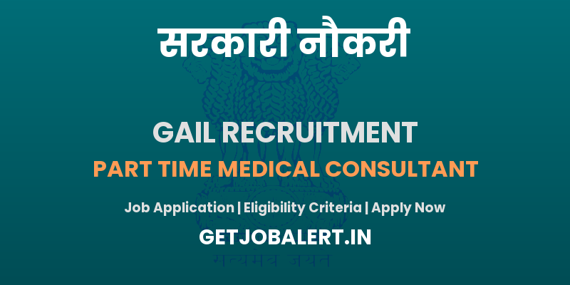 GAIL Recruitment 2025 - Part Time Medical Consultant Posts
