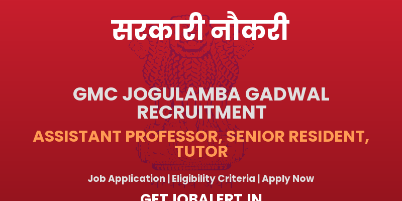 Govt. Medical College Jogulamba Gadwal Recruitment 2025 - Apply For 34 Assistant Professor, Senior Resident and Other Posts