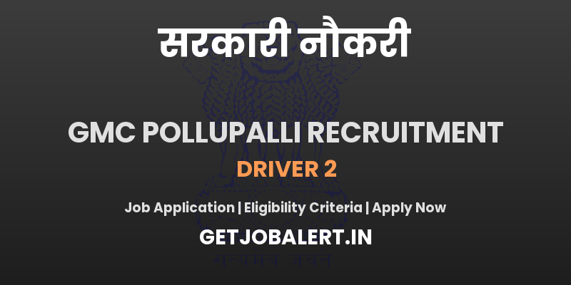 Govt Medical College Pollupalli Recruitment 2025 - Apply Offline for 02 Driver Posts