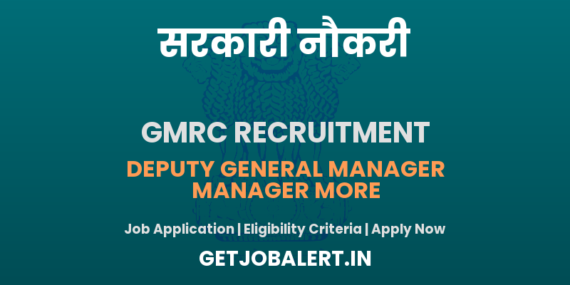 GMRC Assistant Manager, Section Engineer and Other Recruitment 2025 - Apply Online for 10 Posts