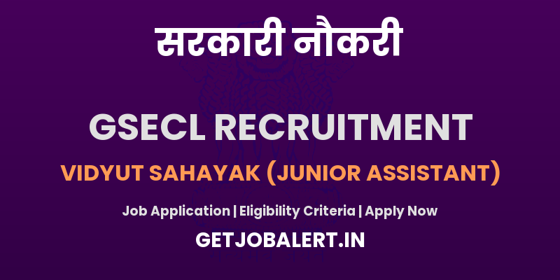 GSECL Recruitment 2025: Apply for 11 Vidyut Sahayak (Junior Assistant) Positions