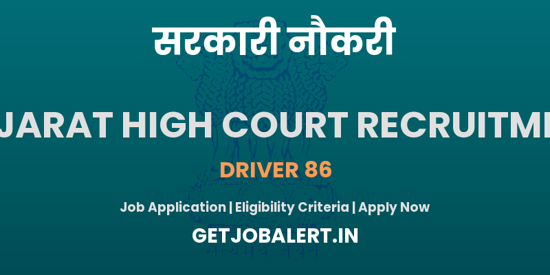 Gujarat High Court Driver Recruitment 2025 - Apply Online for 86 Posts