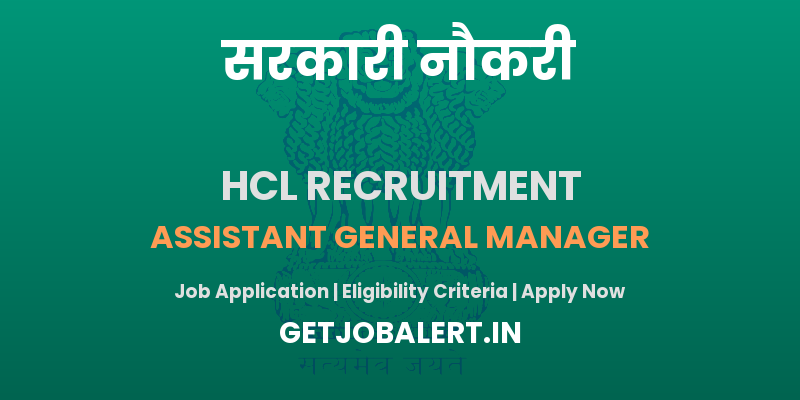 Hindustan Copper Assistant General Manager Recruitment 2025 - Apply Offline for 01 Posts