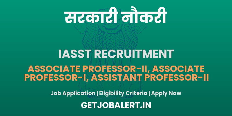 IASST Recruitment 2025 - Apply For 07 Associate Professor, Assistant Professor, More Posts