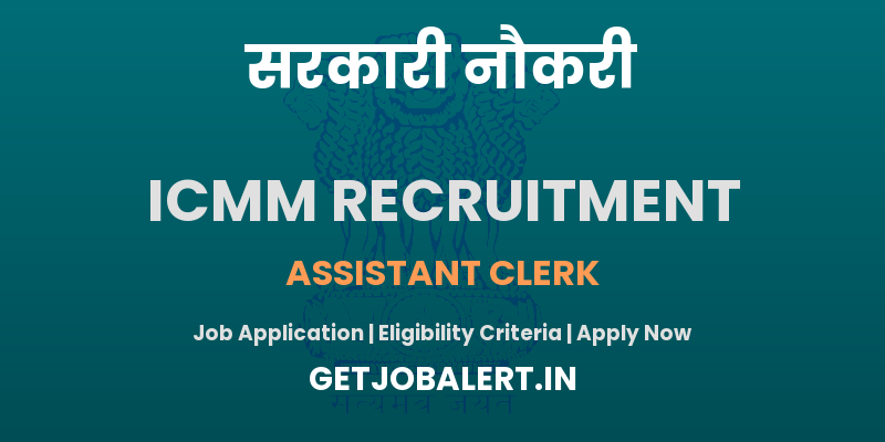 Intermediate College Mathana Mirzapur Assistant Clerk Recruitment 2025 - Apply Offline for 01 Posts