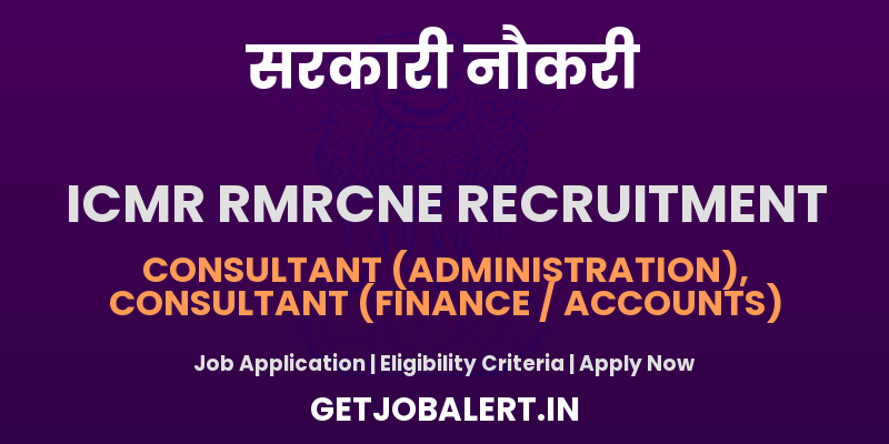 ICMR RMRCNE Consultant Recruitment 2025 - Apply Offline for 02 Posts