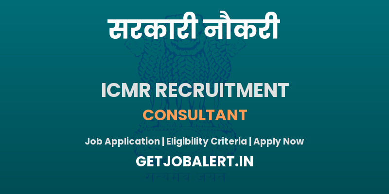 ICMR Consultant Recruitment 2025 - Apply Offline for 01 Posts