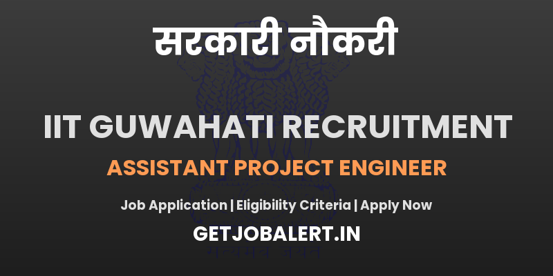 IIT Guwahati Assistant Project Engineer Recruitment 2025 - Apply Online for 01 Posts