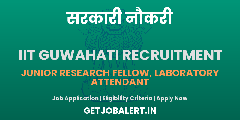IIT Guwahati Recruitment 2025 - 02 Junior Research Fellow, Laboratory Attendant Posts