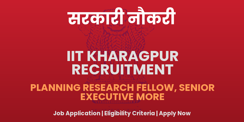 IIT Kharagpur Planning Executive, Planning Research Fellow, TDO, DEO Recruitment 2025 - Apply Online for 03 Posts