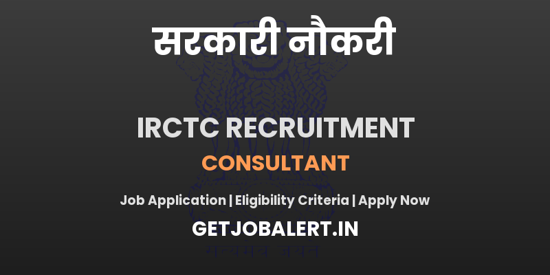 IRCTC Consultant Recruitment 2025 - Apply Offline for 01 Posts