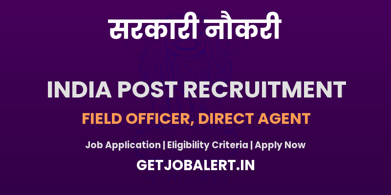 BPNL Recruitment 2025 - Apply Offline for 60 Field Officer, Direct Agent Posts