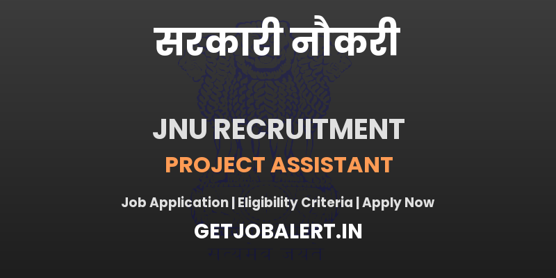 JNU Recruitment 2025 - Apply Offline for 01 Project Assistant Posts