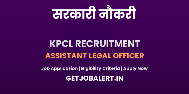KPCL Assistant Legal Officer Recruitment 2025 - Apply Offline for 02 Posts