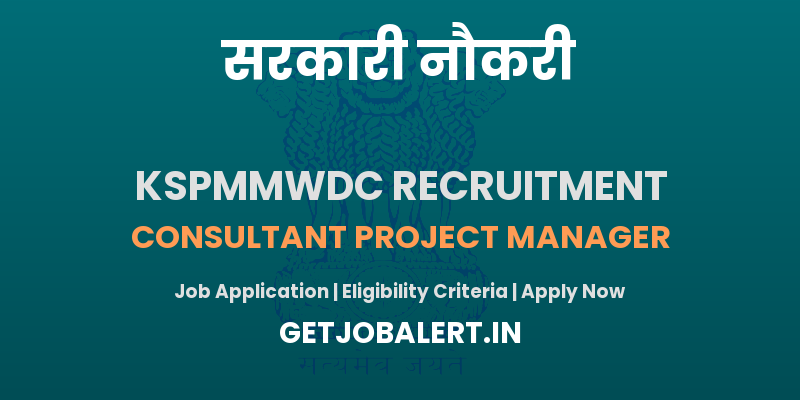 KSPMMWDC Consultant Project Manager Recruitment 2025 - Apply Offline for 01 Posts
