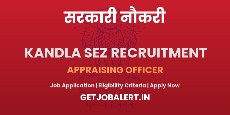 Kandla SEZ Appraising Officer Recruitment 2025 - Apply Offline for 01 Posts