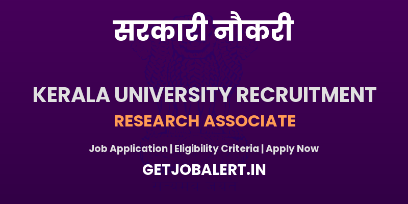 Kerala University Research Associate Recruitment 2025 - Apply Offline for 01 Posts
