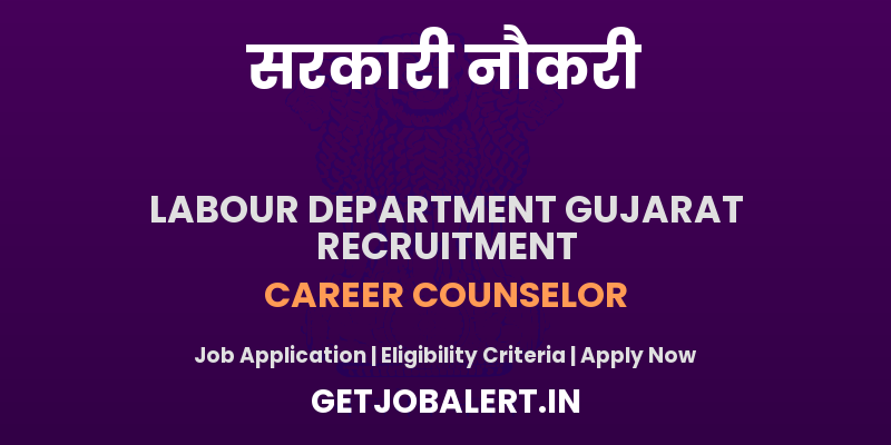 Labour Skill Development and Employment Department Gujarat Recruitment 2025 - Apply Offline for 01 Career Counselor Posts