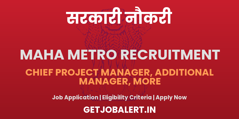 MAHA Metro Manager, Assistant Manager and Other Recruitment 2025 - Apply Online for 151 Posts