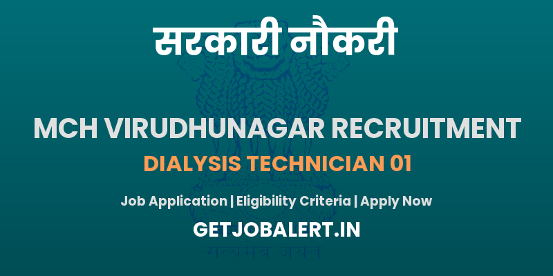 Medical College Hospital Virudhunagar Dialysis Technician Recruitment 2025 - Apply Offline for 01 Posts