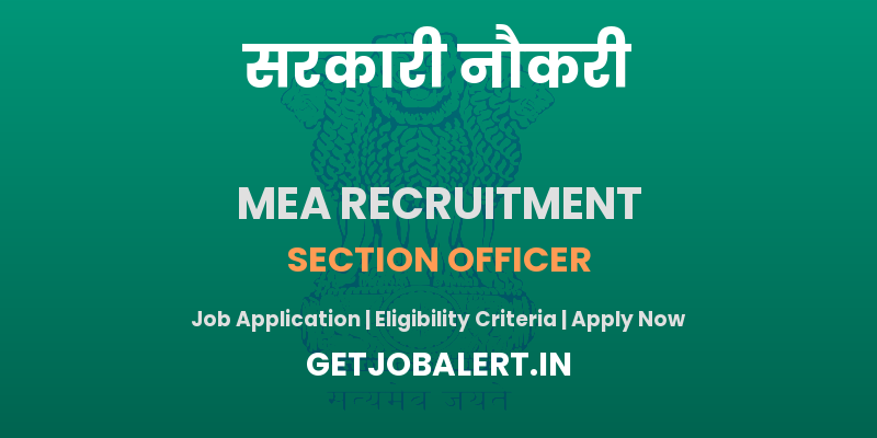 MEA Section Officer Recruitment 2025 - Apply Offline for 74 SO Posts