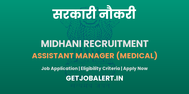 MIDHANI Assistant Manager Recruitment 2025 - Apply Offline for 01 Posts