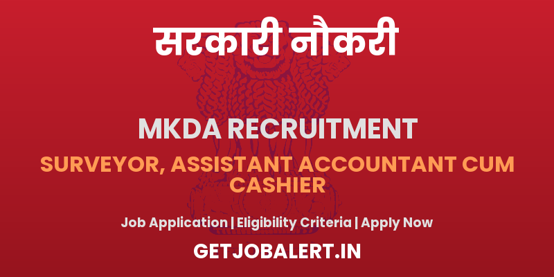 MKDA Panchayat Pashu Sevak, DEO, TDO Recruitment 2025 - 02 Posts, Walkin Interview on 04-06-2025