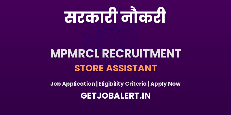 MPMRCL Store Assistant Recruitment 2025 - Apply Online for 02 Posts