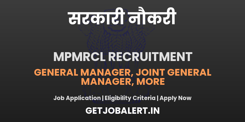 MPMRCL Assistant Manager, General Manager and Other Recruitment 2025 - Apply Online For 12 Posts Before Last Date