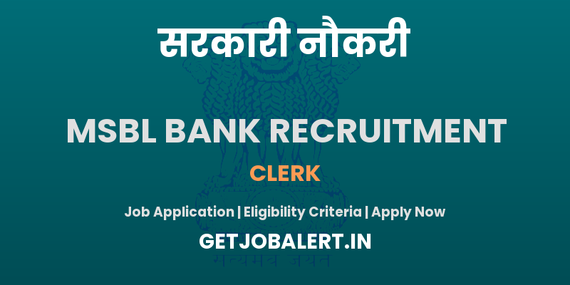 MSBL Bank Clerk Recruitment 2025 - Apply Online