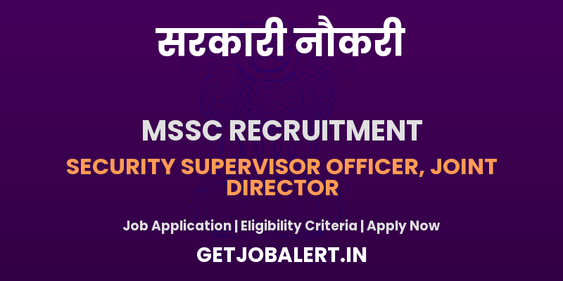 MSSC Security Supervisor, Joint Director, Security Officer, DEO Recruitment 2025 - Apply Online for 30 Posts