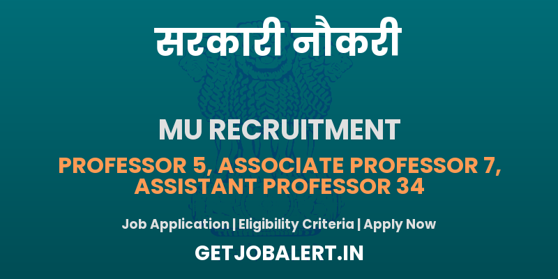 Manipur University Recruitment 2025 - Apply Online for 46 Faculty Posts