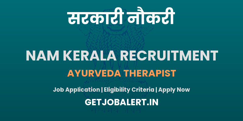 NAM Kerala Ayurveda Therapist Recruitment 2025 - Apply Offline for 30 Posts