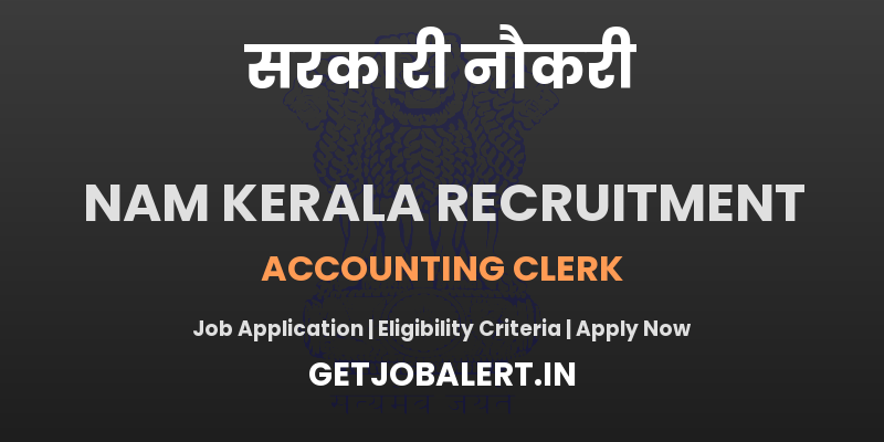 NAM Kerala Accounting Clerk Recruitment 2025 - Apply Offline for 01 Posts