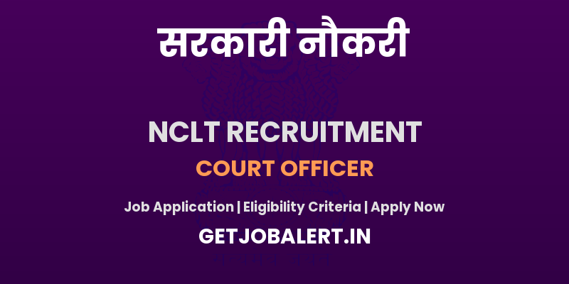 NCLT Court Officer Recruitment 2025 - Apply Online for 01 Posts