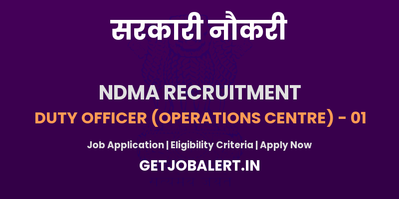 NDMA Duty Officer Recruitment 2025 - Apply Offline for 01 Posts Before Last Date