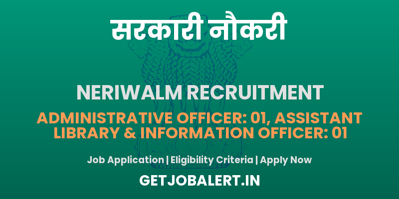 NERIWALM Recruitment 2025 - Apply Offline for 02 Administrative Officer, Assistant Library & Information Officer Posts