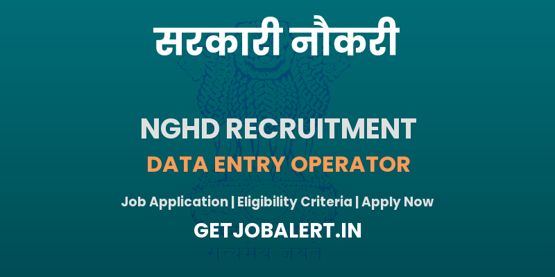 North Garo Hills District Data Entry Operator Recruitment 2025 - Apply Offline for 01 Posts
