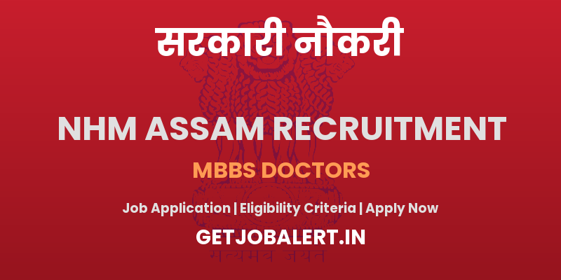 NHM Assam MBBS Doctors Recruitment 2025 - Apply Offline