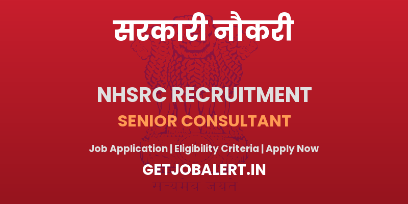 NHSRC Senior Consultant Recruitment 2025 - Apply Online