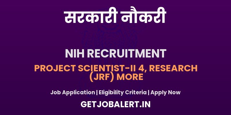 NIH Recruitment 2025 - Apply Offline for 18 Project Scientist, Research Associate, JRF and Other Posts