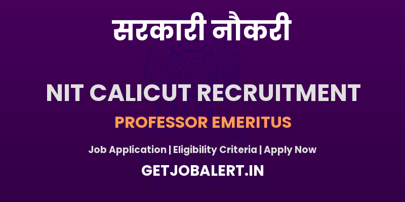 NIT Calicut Professor Emeritus Recruitment 2025 - Apply Online